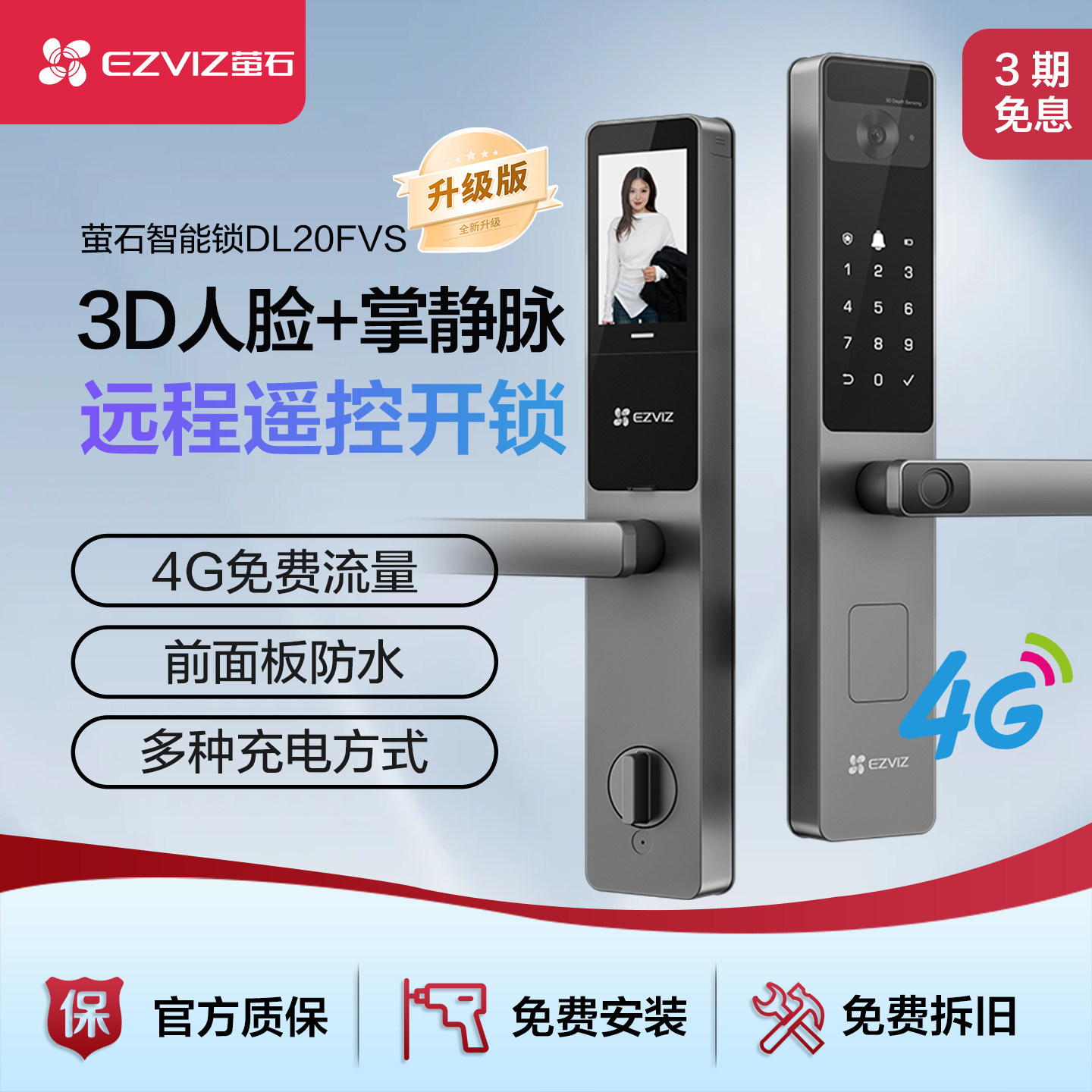 图3