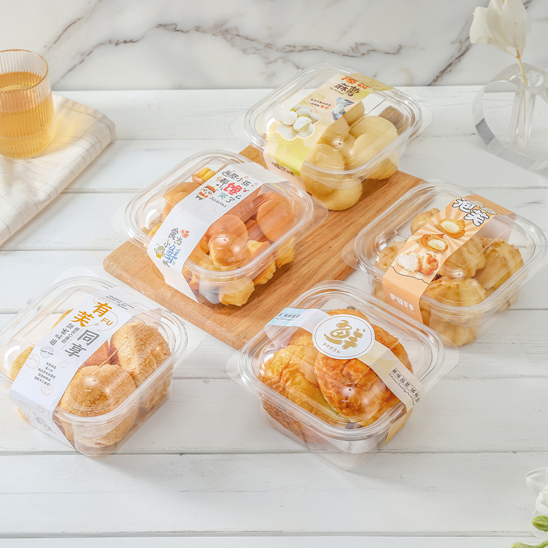 流心泡芙打包盒麻薯鸡蛋糕小蛋糕透明盒子烘焙甜品肉松小贝塑料盒 - 图0