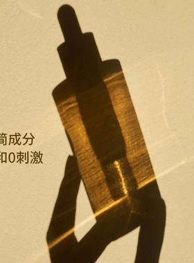 SKIN1004理肤天使积雪草修护精华舒缓补水维稳安瓶精华液100ml