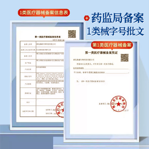 李时珍牙龈萎退缩修复再m生牙膏牙齿牙周口腔炎牙科松动分离剂UU - 图3