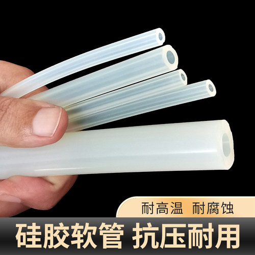 塑料硅胶管规格全小型小口径高弹性导流管橡胶管耐高温耐腐蚀皮管 - 图2