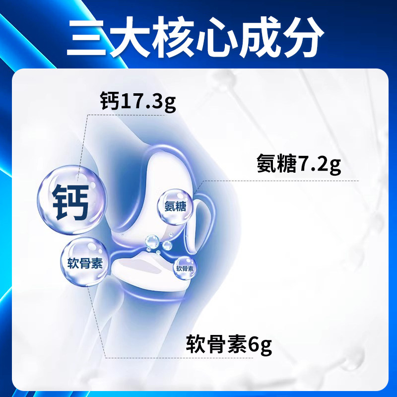 朕皇ASAU氨糖软骨素钙片30粒骨密度保健蓝帽氨基葡萄糖正品营养,淘宝优惠券,粉丝福利购,淘宝优惠卷
