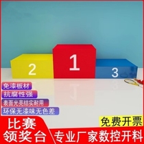 Wooden Collar Award Table Steel Children Awards Table Steel Games Equipment Sports Crown Runner-up podium can be contained