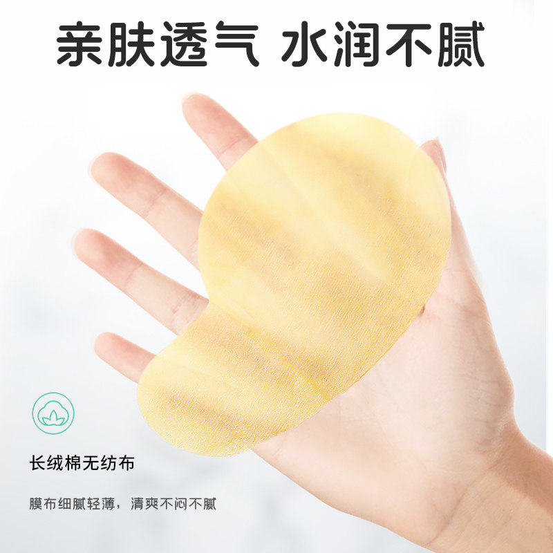 官方正品视千里叶黄素明目眼保健贴舒缓青少年学生儿童冷敷护眼贴,淘宝优惠券,粉丝福利购,淘宝优惠卷