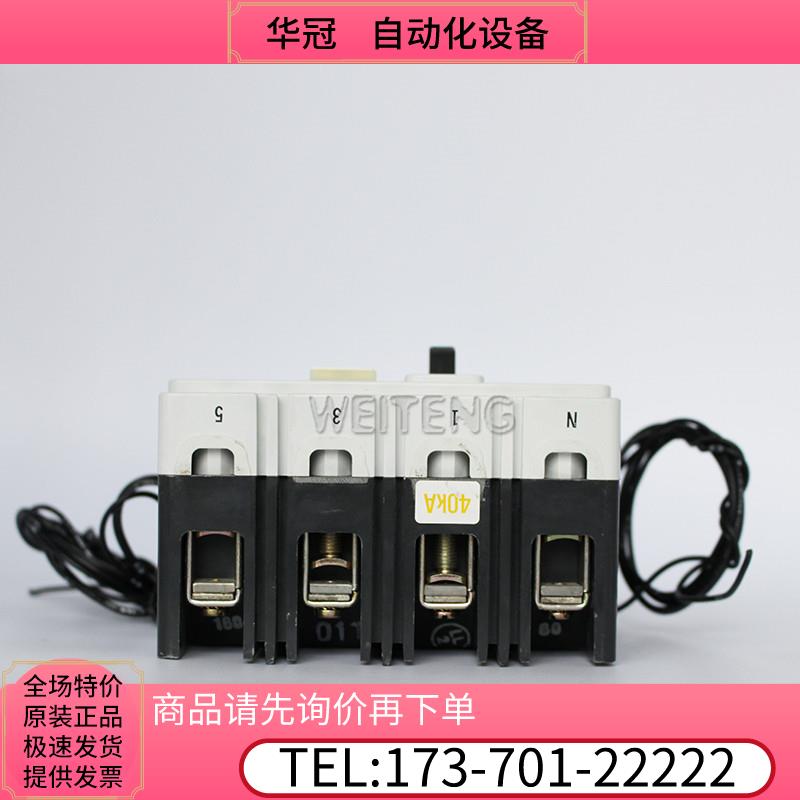 3VF3212-1HW41-7KB1塑壳断路器 4P三相四线 160A空气开关【议价-图1