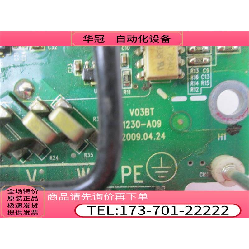 V03BT 1230-A09 电源板带模块 FP40R12KT3 实物【议价】 - 图0