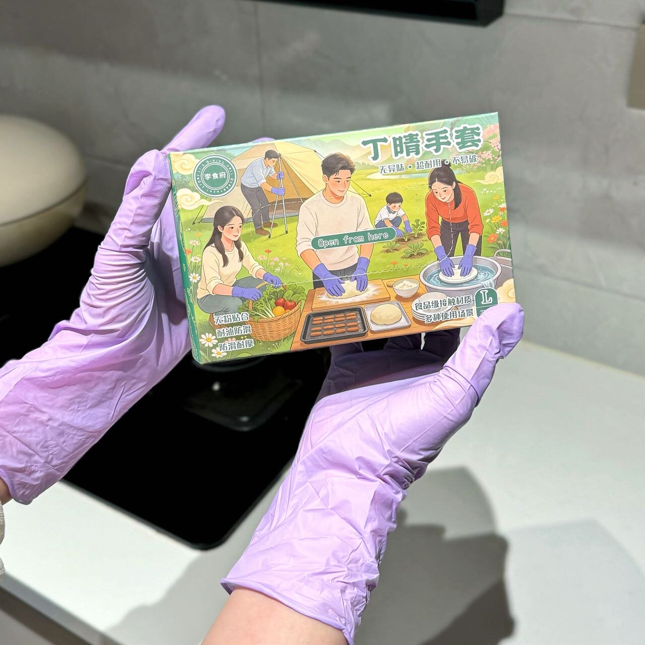 李食府一次性手套食品级厨房防水