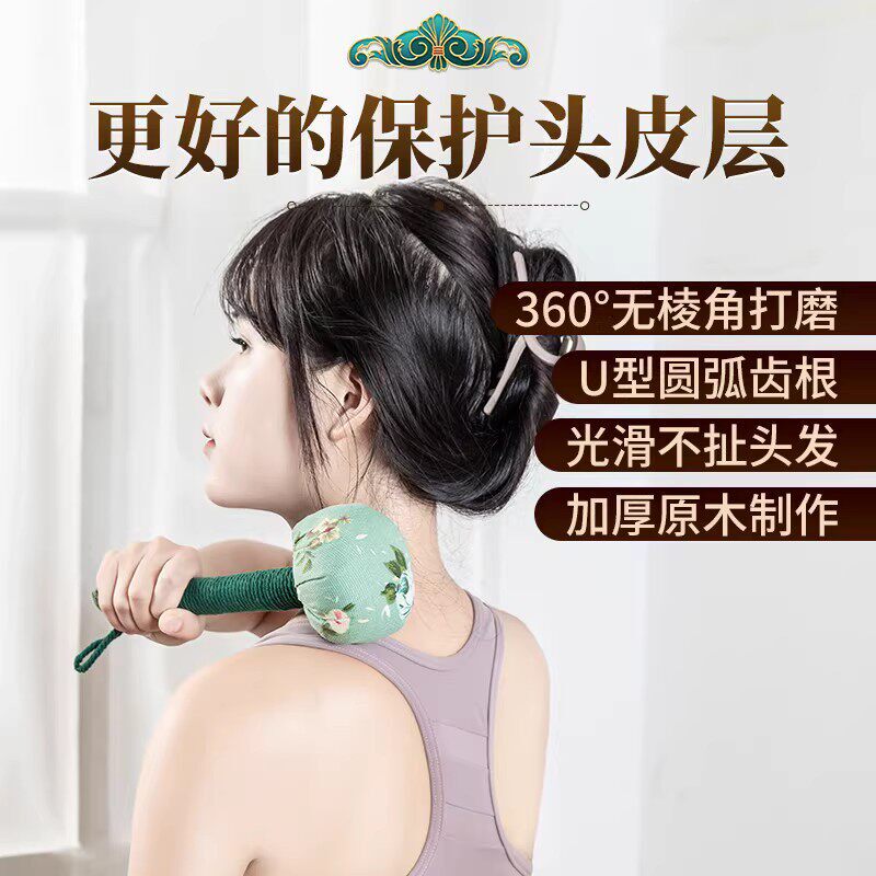 艾草锤子养生按摩捶背锤肩敲打棒经络疏通拍八虚拍打神器艾灸筋络