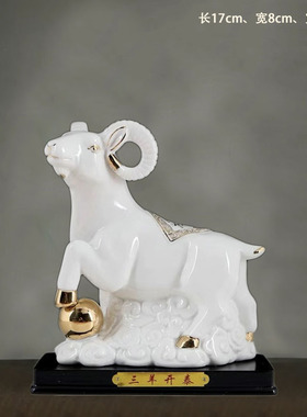 陶瓷十二生肖招财羊创意摆件摆设动物工艺礼品