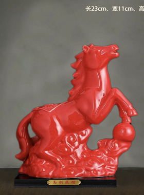 陶瓷十二生肖招财马创意摆件摆设动物工艺礼品
