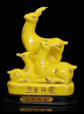 陶瓷珍藏版大号三羊开泰风水摆件客厅酒柜家装饰品办公室开业乔迁