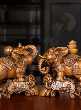 中式平安纳福大象摆件一对树脂工艺品客厅酒柜家居装饰品乔迁礼品