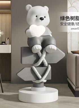 卡通熊大型落地摆件客厅电视柜沙发旁乔迁新居礼品网红家居装饰品
