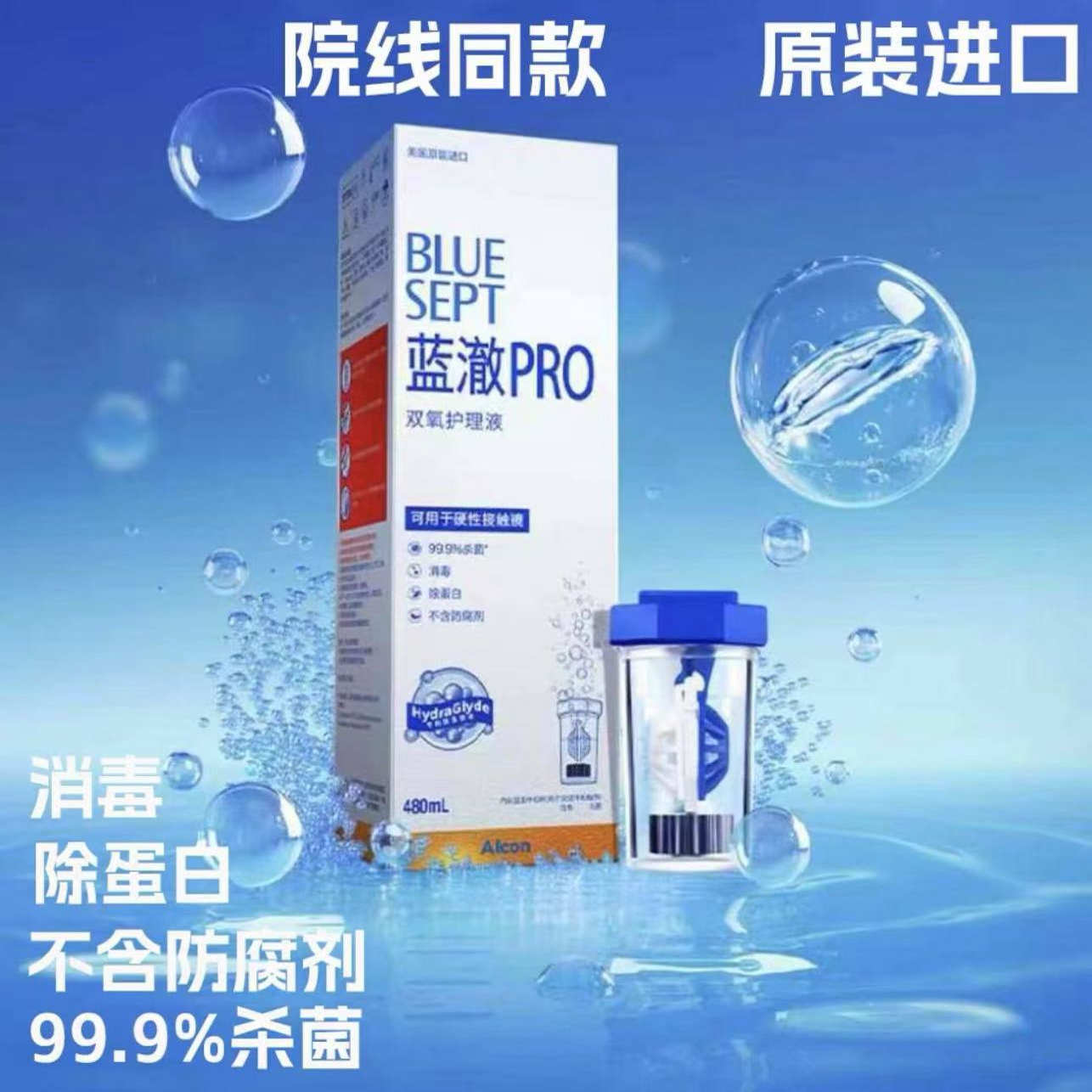 商品详情图片