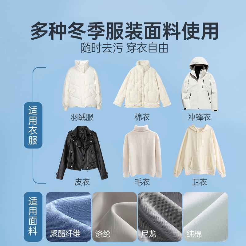 WVIP雾净羽绒服清洁湿巾免洗强力去污衣物去渍湿纸巾干洗专用