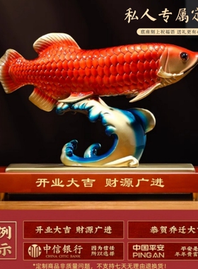 铜金龙鱼摆件招财装饰乔迁送礼