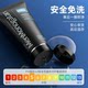 Gynectic black soul lubricant gay water-soluble men and men use medium viscosity anal lubricant relaxant