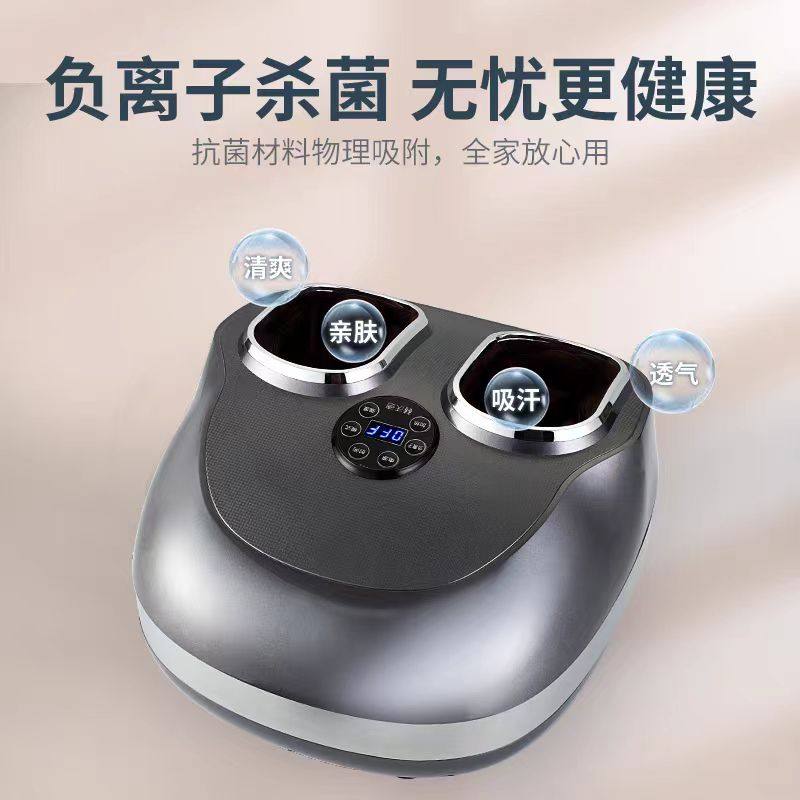  赫沃德按摩足疗机