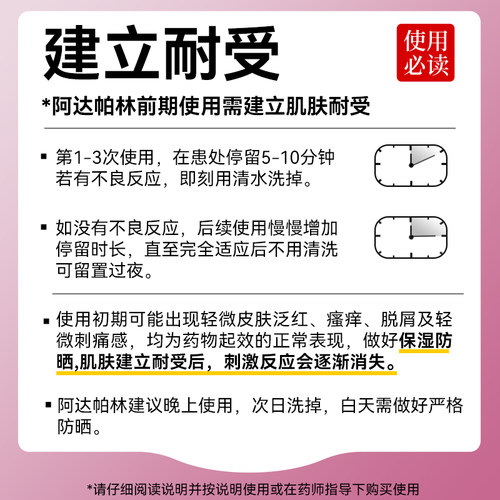 丽芙甲硝唑凝胶正品甲硝唑凝胶祛痘甲硝锉凝胶甲峭唑凝胶祛痘药膏 - 图3