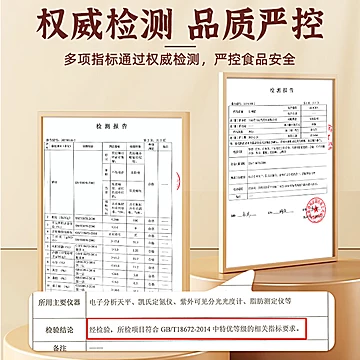 伊禧堂无硫头茬大颗粒泡水非宁夏红枸杞子[11元优惠券]-寻折猪