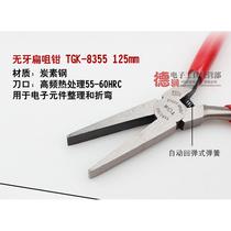 Dh to high TGK-8355 toothless flat mouth pliers flat mouth pliers electronic flat pliers 5 inch pliers tool flat mouth pliers