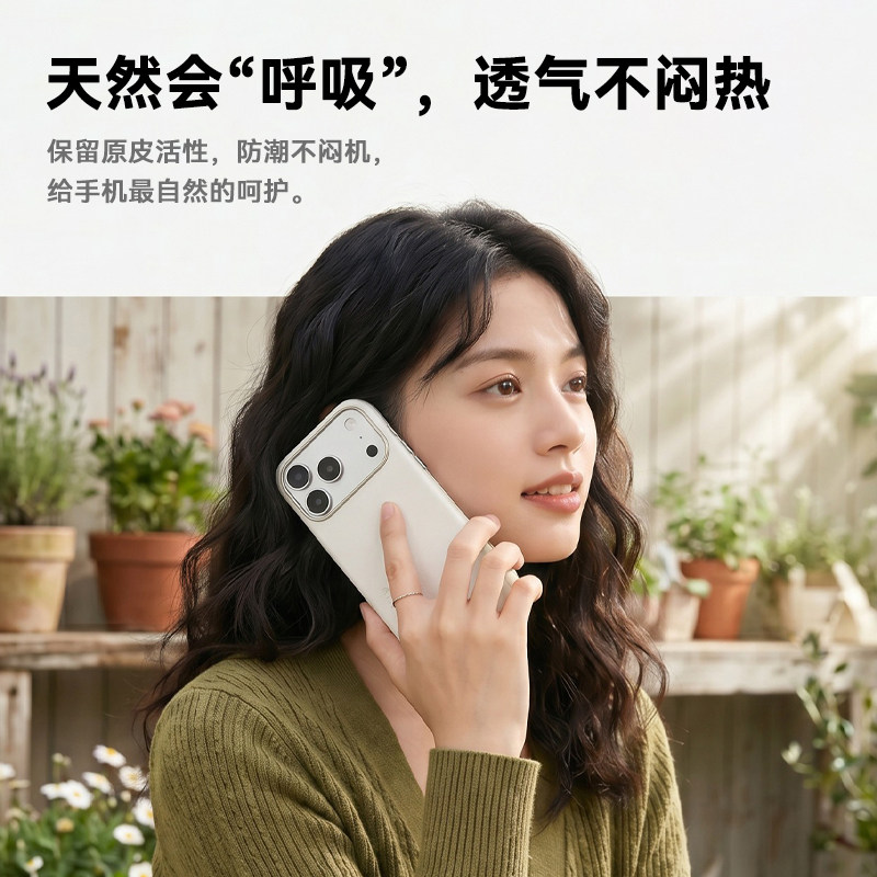 【纯天然蓝湿小牛皮】适用苹果全包保护套