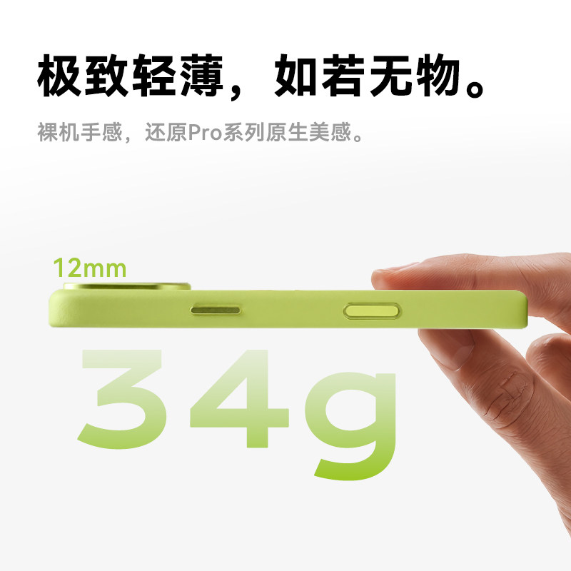 【纯天然蓝湿小牛皮】适用苹果全包保护套
