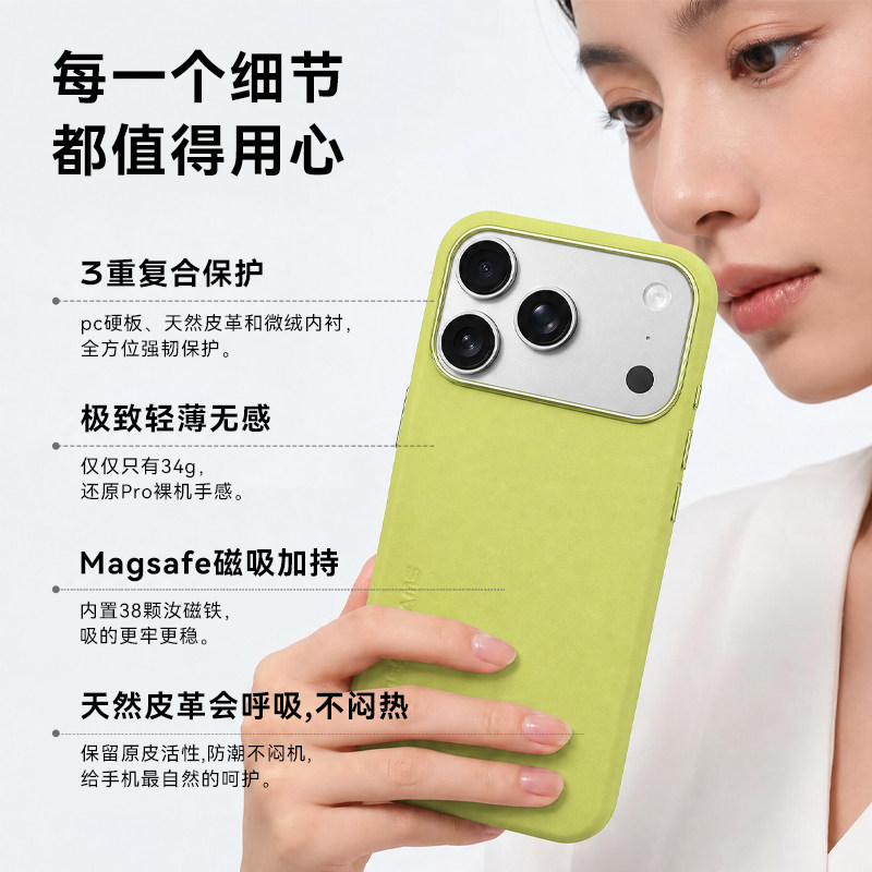 【纯天然蓝湿小牛皮】适用苹果全包保护套