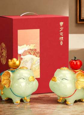 招财猪摆件一对乔迁开业礼物