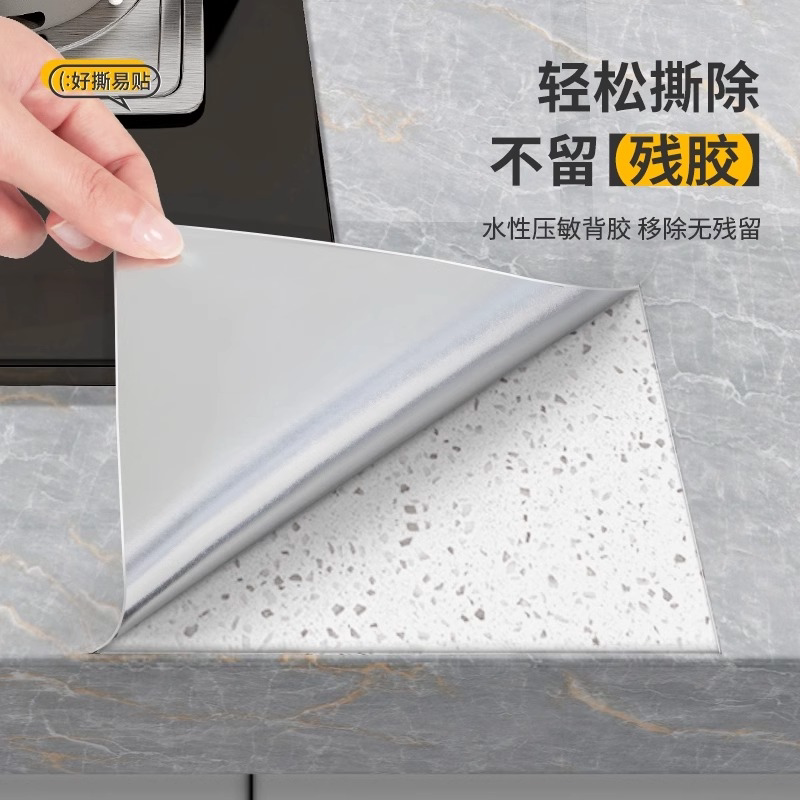 厨房贴纸墙面耐高温灶台煤气灶家用墙纸 - 图2