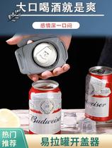 Versatile bottle opener Pop Can Opener Cola Finda Opener Screw Geiger Bottle Opener Beer Opener