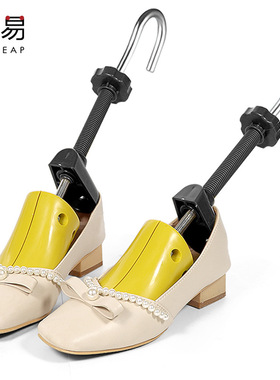 扩鞋器A1pn001-定型鞋撑子扩鞋器撑大撑宽器扩大皮鞋运动鞋男女