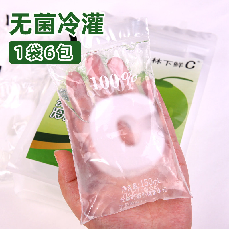 椰子水100%百分百纯椰子水0脂肪添加NFC电解质饮料椰汁水椰奶果汁,淘宝优惠券,粉丝福利购,淘宝优惠卷