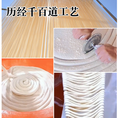 河北特产藁城宫面龙须面空心挂面发酵纯手工细面石家庄面条旗舰店 - 图0