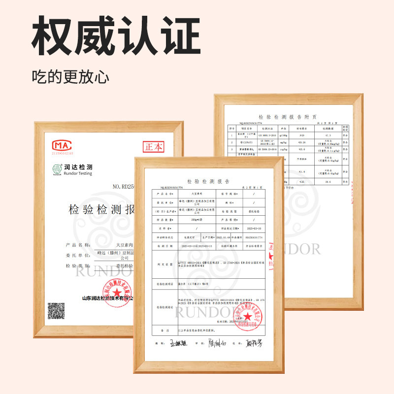 干豆筋豆棍豆制品干货豆筋无盐粒豆皮卷大豆素肉人造肉凉拌菜辣条,淘宝优惠券,粉丝福利购,淘宝优惠卷