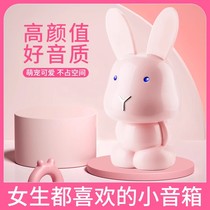 Desktop Computer Small Speaker Cute Cartoon Home With Patch Heavy Bass Horn Notebook Mini desktop Sound
