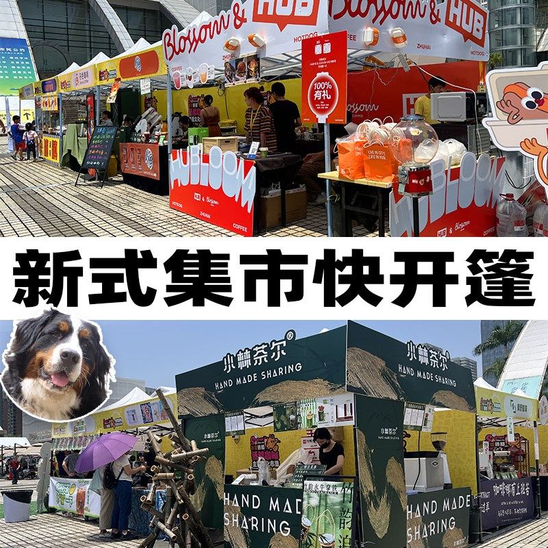 户外遮雨棚加粗印字广告帐篷摆摊雨棚遮阳棚四脚角伸缩大伞可折叠,淘宝优惠券,粉丝福利购,淘宝优惠卷