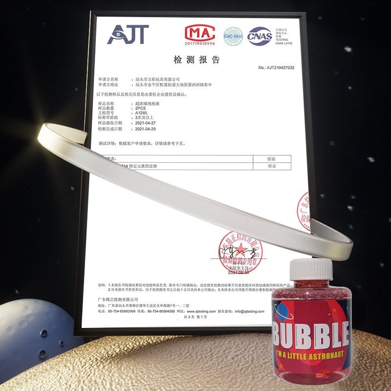 2024新款泡泡机儿童手持网红爆款加特林吹泡泡枪全电动男女孩玩具,淘宝优惠券,粉丝福利购,淘宝优惠卷