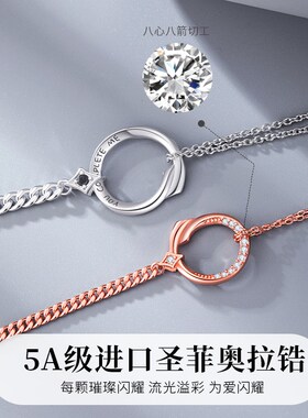 莫比乌斯环情侣手链女男一对情侣款定情信物情人节生日礼物送女友