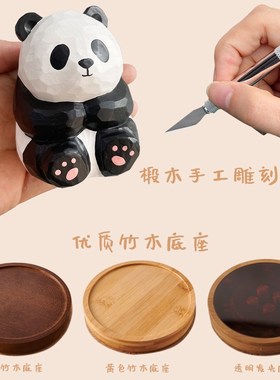 磁悬浮木雕生日礼物生肖手工实木上班情绪稳定神器办公室桌面摆件