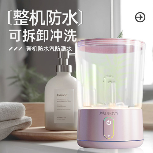 Murovy内衣洗衣机无线销量【NO.I】小红书同款生日礼物新 - 图3