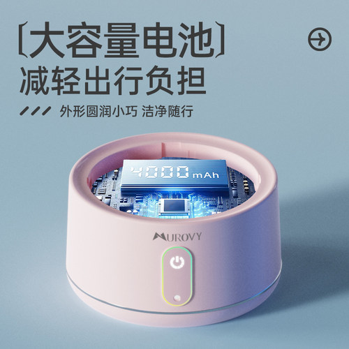 Murovy内衣洗衣机无线销量【NO.I】小红书同款生日礼物新 - 图1