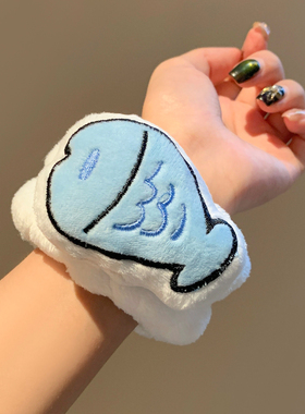 可爱毛绒洗脸防滴水手腕带