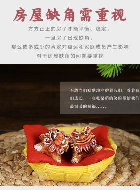 新品生肖石敢当补角龙之九子摆件石头小狮子中R国风萌宠茶宠创意