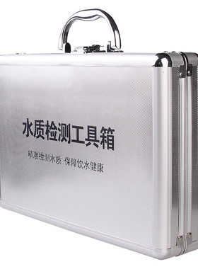 新品水质检测工具j 试剂【水质工具箱检测箱---中号】含5个示范杯