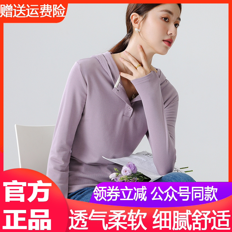 速发MODEM RULE摩登法则 抓绒连帽云朵衫透气柔软细腻舒适女新品 - 图0