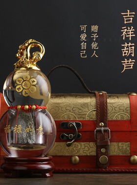 新品金属合成透明水晶葫芦摆件内置矿石适合R门厅客厅玄关书房