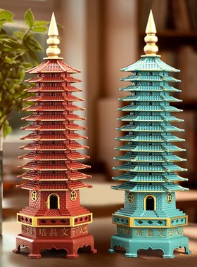 新品彩铜文昌塔红蓝色全铜摆件13层开学的办公Q桌书房书桌装饰旗