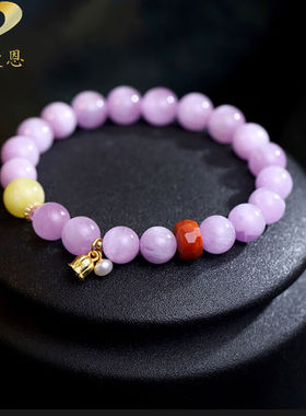 极速格诺曼恩【i仙逸】猫眼紫锂辉手串薰衣草女紫色水晶简约手串