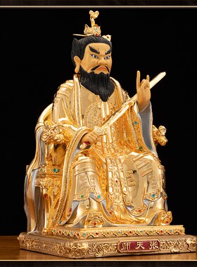 新品台湾纯铜鎏金张天师龙虎山张道陵祖天师神O像家用正一真人供